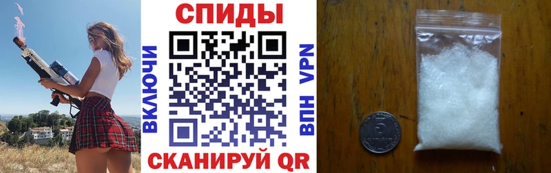 АМФ Розовый  наркотики  Чапаевск 
