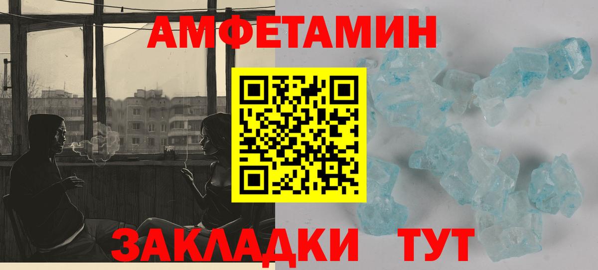 АМФЕТАМИН  Чапаевск  Amphetamine Premium 