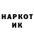 МЕФ мяу мяу John Honor