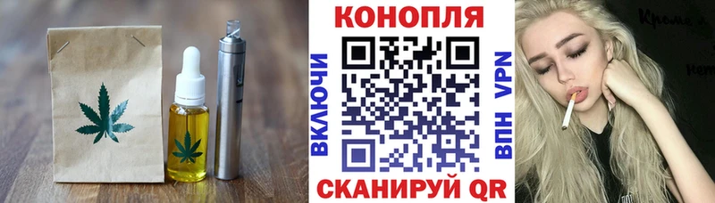 Печенье с ТГК конопля  хочу наркоту  Чапаевск 