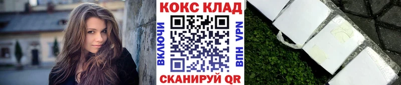 Cocaine Fish Scale Чапаевск