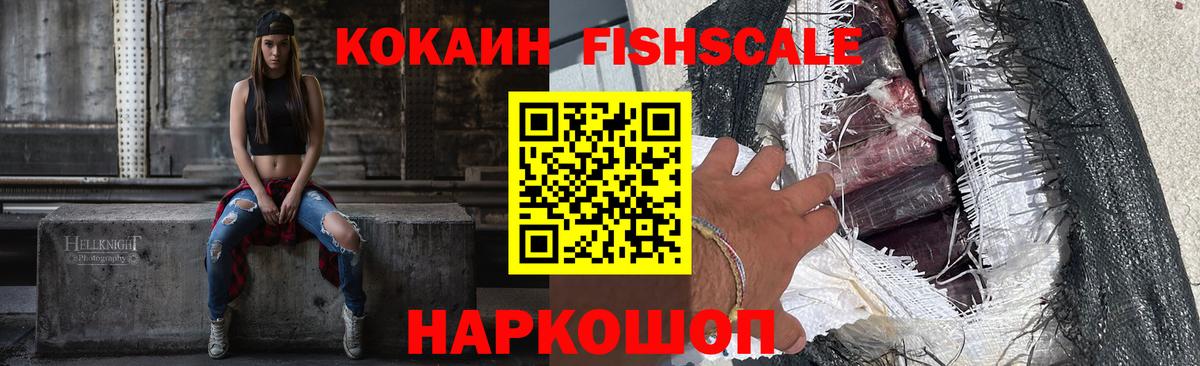 Кокаин 98%  КОКАИН  Чапаевск  Вход с VPN  КОКАИН 99% 