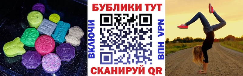 OMG ссылки  наркотики  Чапаевск  Экстази Дубай 