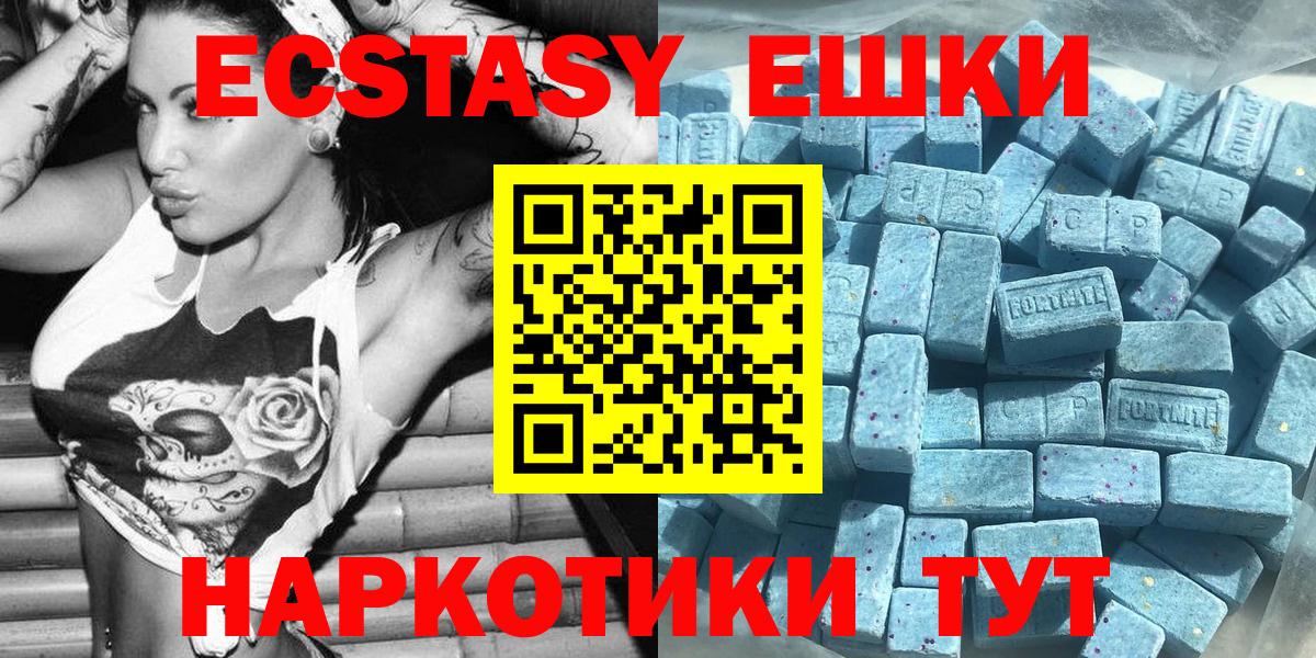 Ecstasy DUBAI Чапаевск