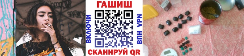 закладка  Чапаевск  Гашиш индика сатива 