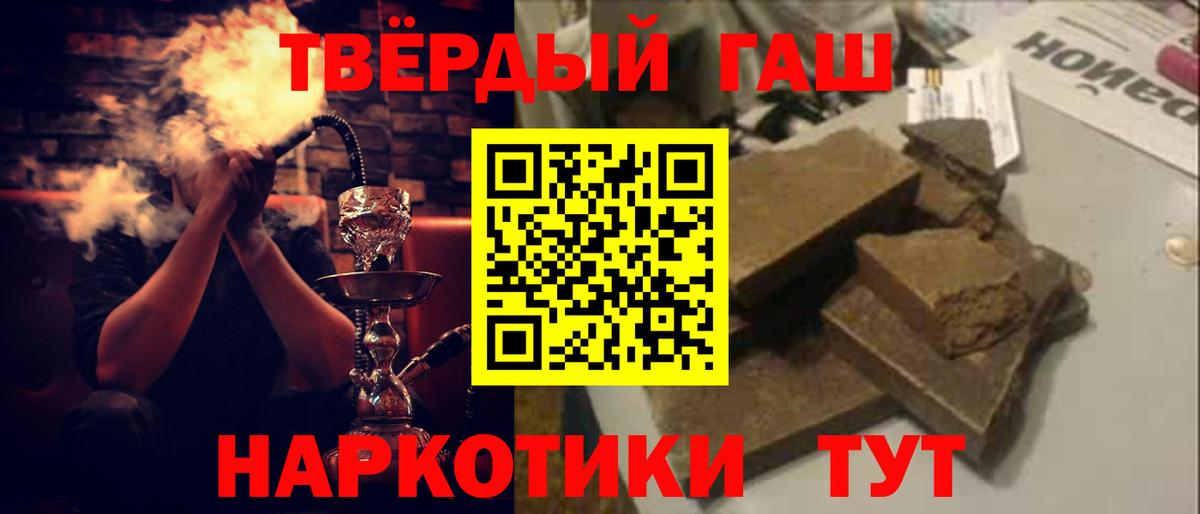 Гашиш AMNESIA HAZE Чапаевск