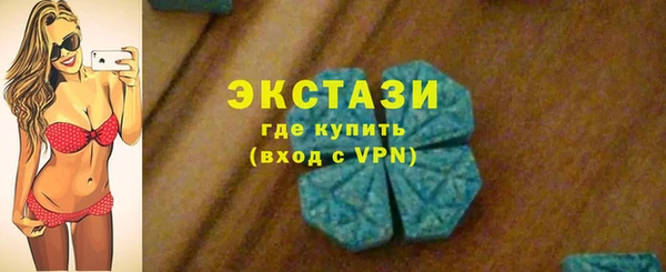 герыч Бронницы