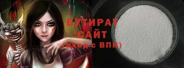 сатива Наволоки