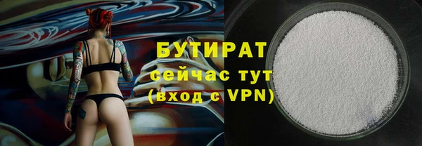 каннабис Навашино