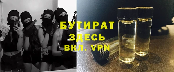мяу мяу мука Надым