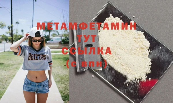 каннабис Навашино