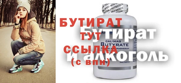 сатива Наволоки