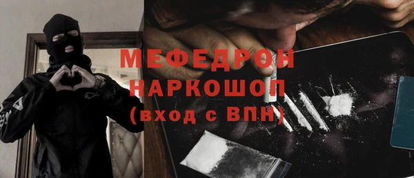 винт Михайловка