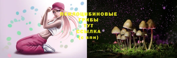 каннабис Навашино