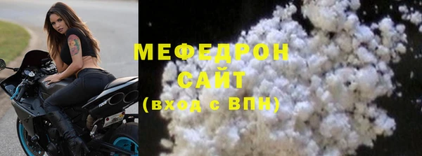 сатива Наволоки