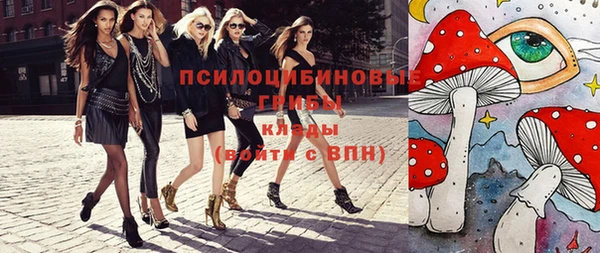 каннабис Навашино