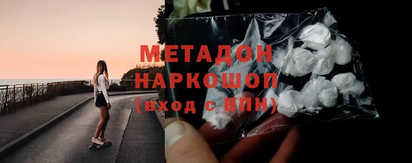наркотики Бугульма