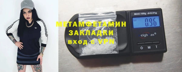 винт Михайловка