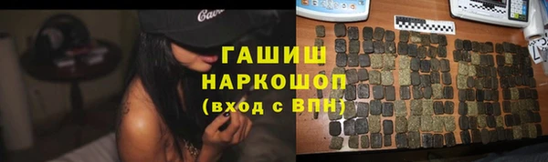 каннабис Навашино