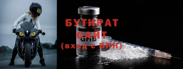 сатива Наволоки