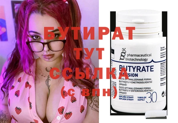 каннабис Навашино