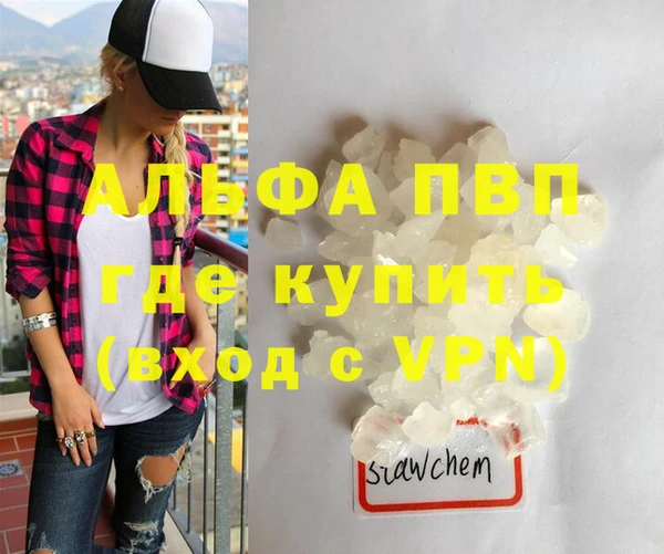 каннабис Навашино