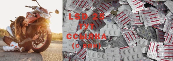 кокаин перу Семилуки