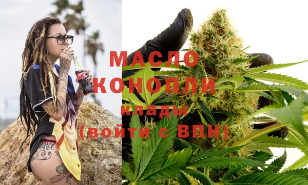 винт Михайловка