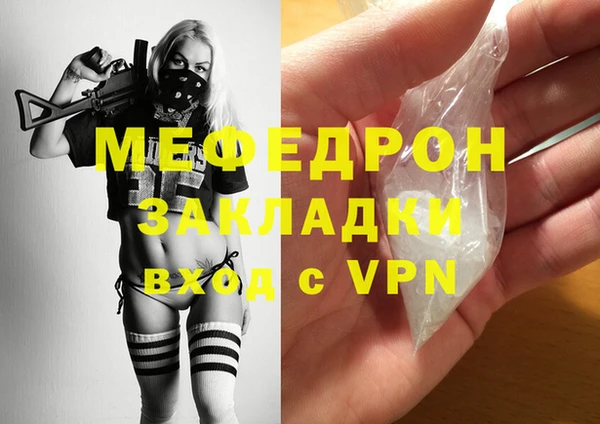 винт Михайловка