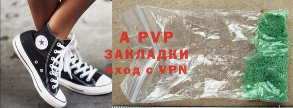 сатива Наволоки