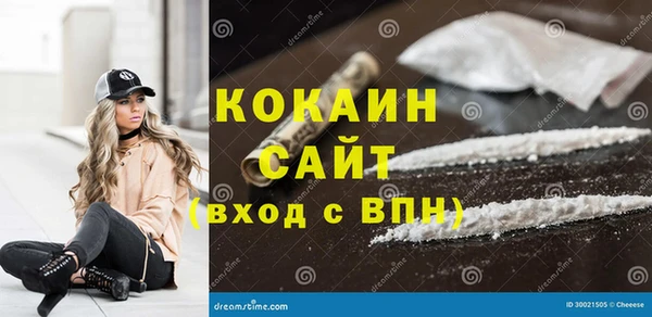 мяу мяу мука Надым