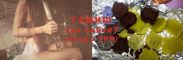 мефедрон Михайлов