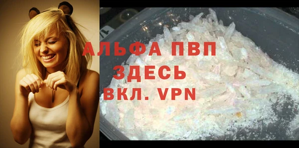 каннабис Навашино