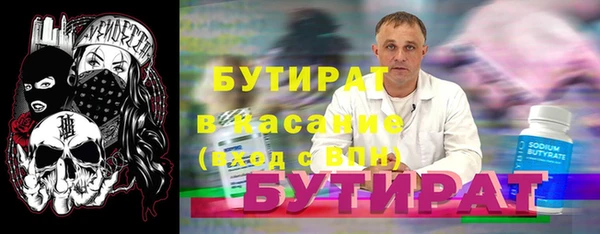 каннабис Навашино