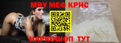 винт Мариинск