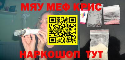 винт Мариинск