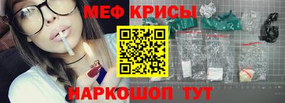 винт Мариинск