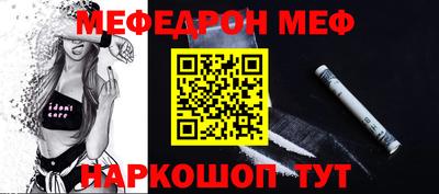 ALPHA-PVP Малоярославец