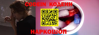 винт Мариинск