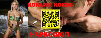 винт Мариинск