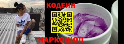 кокаин колумбия Абакан