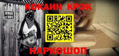 ALPHA-PVP Малоярославец
