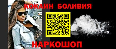 винт Мариинск