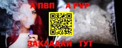 винт Мариинск