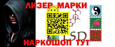 винт Мариинск