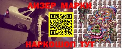 винт Мариинск