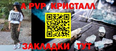 ALPHA-PVP Малоярославец