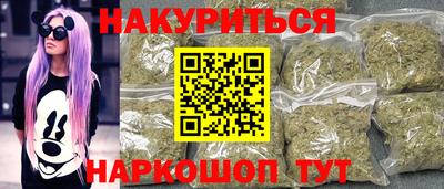 гашишное масло Малгобек