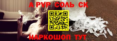 винт Мариинск